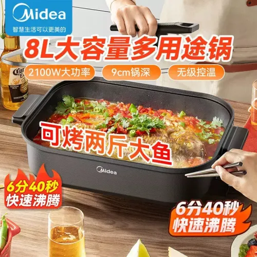 MIDEA ELECTRIC COOKER