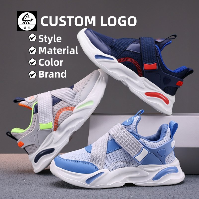 Cema New Model Walking Shoes for Kids Boys 8 to 10 Years Casual Shoes Low Price 29-39 Back to School Running Sneaker Factory