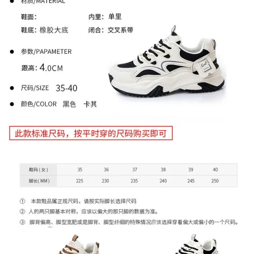 WOMEN’S SNEAKERS 
