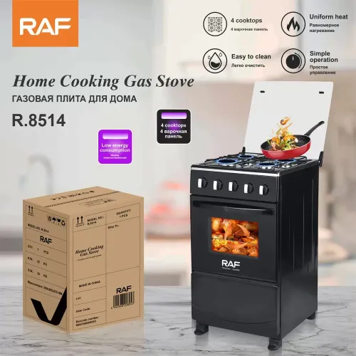 FOUR GAS STOVE BURNER 