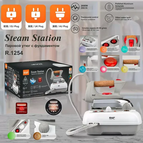 ULTRA- HIGH POWER STEAM IRON 
