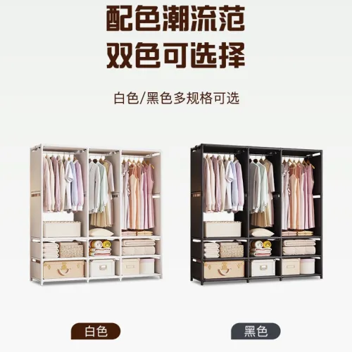 PLASTIC WARDROBE 