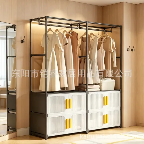 DOUBLE LAYER RACK