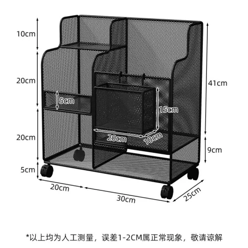 FRUIT AND VEGETABLE STORAGE 
