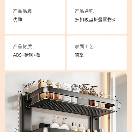 9-LAYER SHOE RACK 