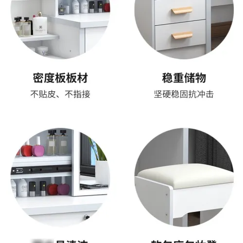 DRESSING TABLE 