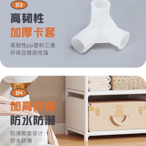 PLASTIC WARDROBE 