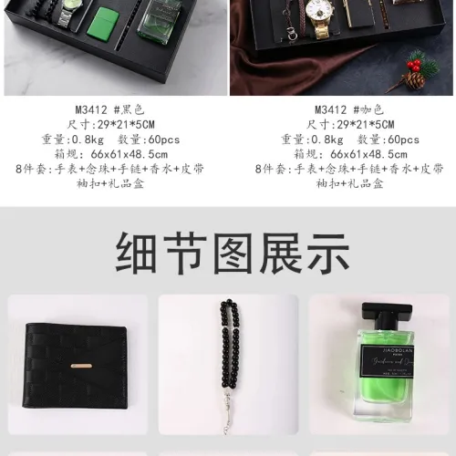 MEN’S GIFT SET