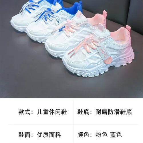 CHILDREN SNEAKERS 