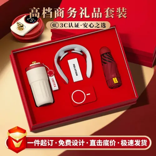 GIFT SET
