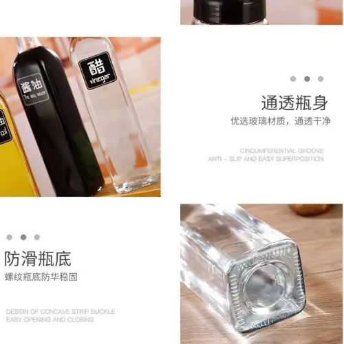 KITCHEN OIL AND SPICE SET