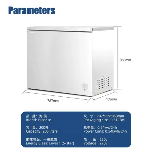 HISENSE CHEST FREEZER 