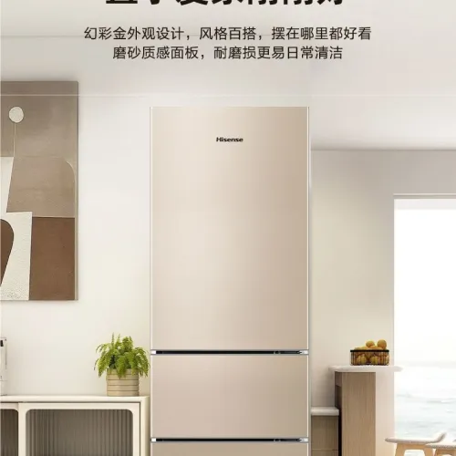 HISENSE 209 L REFRIGERATOR 
