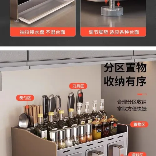 KITCHEN SPICES STORAGE RACK 