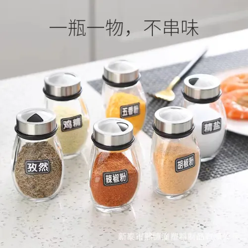 SPICE RACK SET 