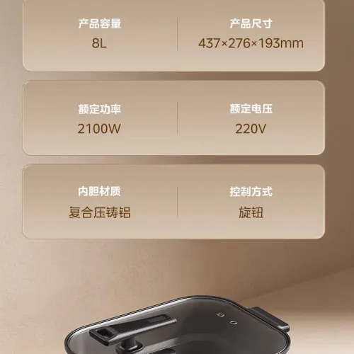 MIDEA ELECTRIC COOKER