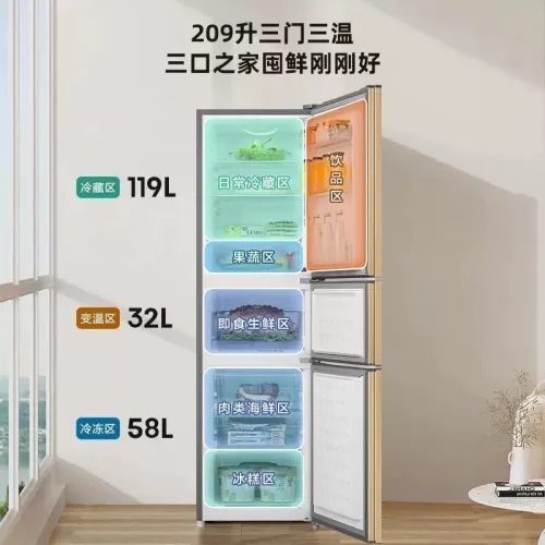 HISENSE 209 L REFRIGERATOR 