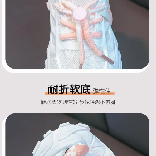 CHILDREN SNEAKERS 