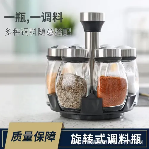 SPICE RACK SET 