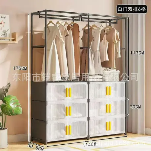 DOUBLE LAYER RACK