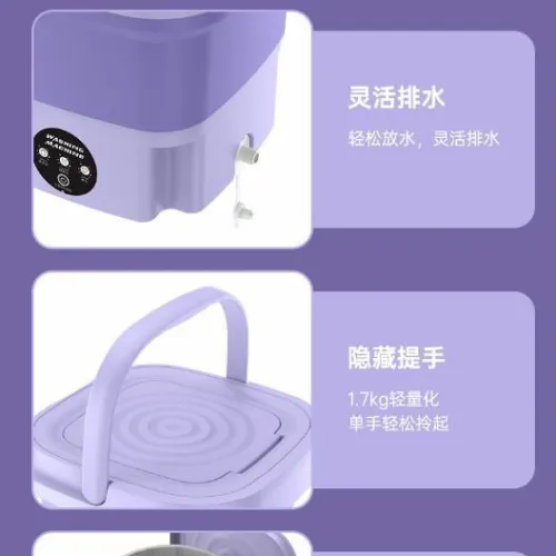 MINI FOLDABLE WASHING MACHINE 