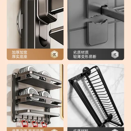 BATHROOM RACK 