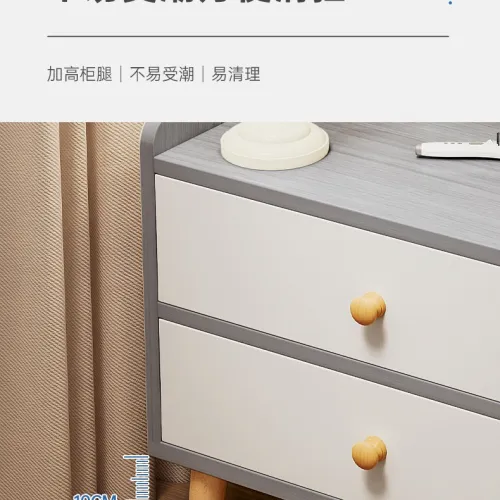 BEDSIDE DRAWER CABINET 