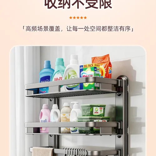 BATHROOM RACK 