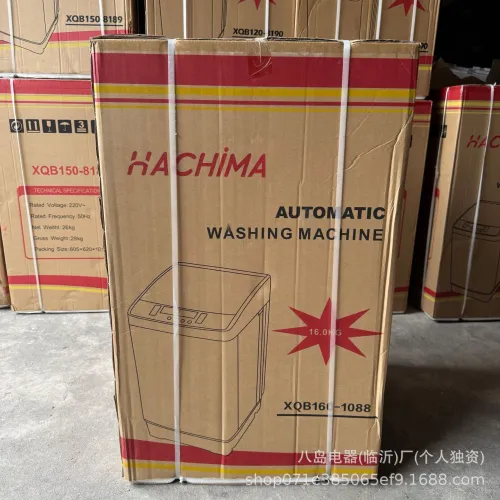12KG FULLY AUTOMATIC WASHING MACHINE 
