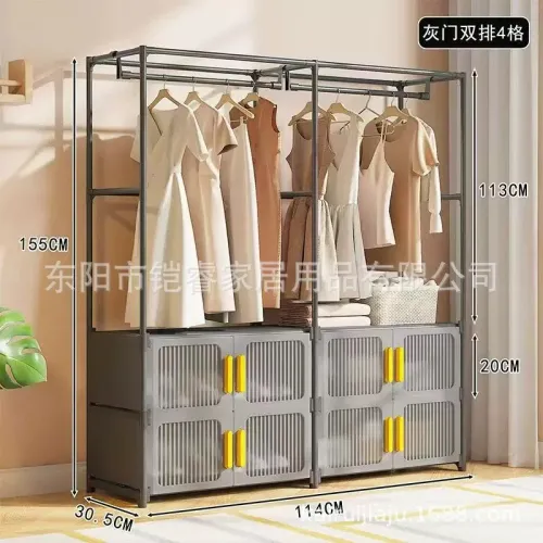 DOUBLE LAYER RACK