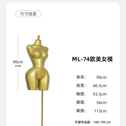 Bbl Women Mannequin 