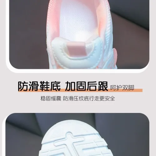CHILDREN SNEAKERS 
