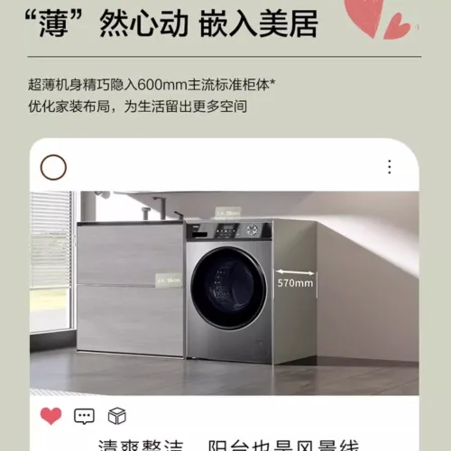 HAIER 12KG FULLY AUTOMATIC 