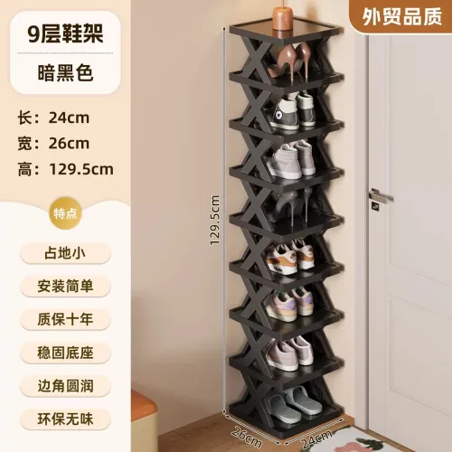 9-LAYER SHOE RACK 