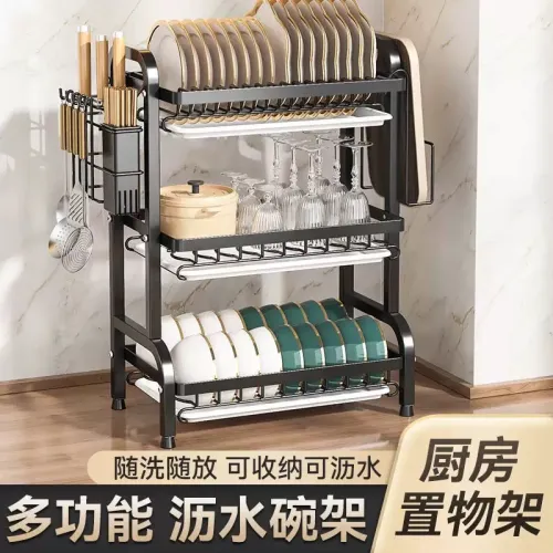 KITCHEN STORAGE RACK 