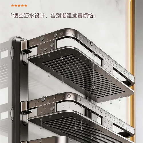 BATHROOM RACK 