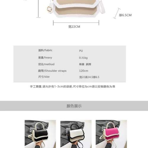 LADIES HANDBAG 