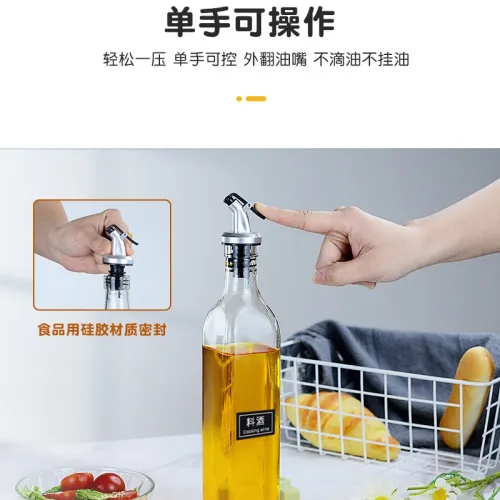 KITCHEN OIL AND SPICE SET