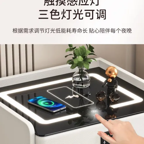 THREE DRAWERS (Charging + light + USB+ audio and Password lock)
