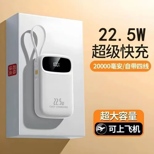 20,000 Mah POWER BANK 