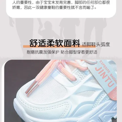 CHILDREN SNEAKERS 