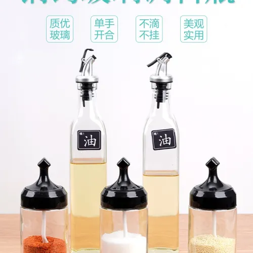 KITCHEN OIL AND SPICE SET