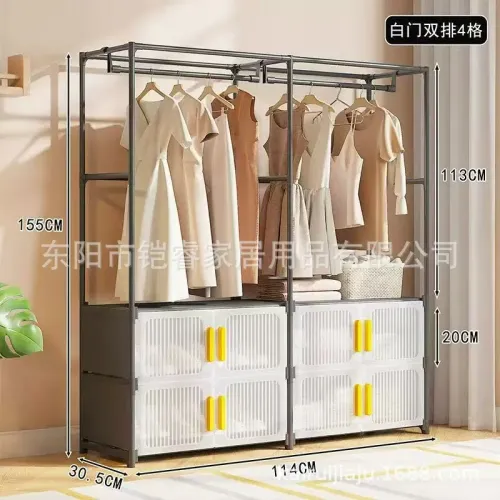 DOUBLE LAYER RACK