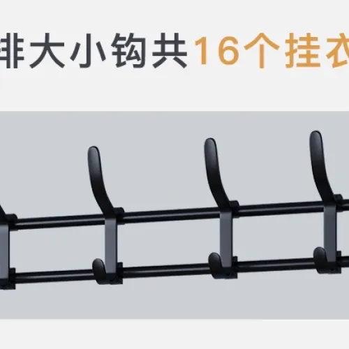 SHOE RACK 