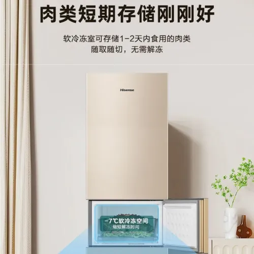 HISENSE 209 L REFRIGERATOR 