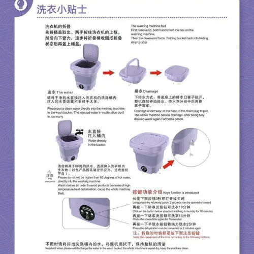 MINI FOLDABLE WASHING MACHINE 