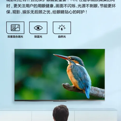 TCL SMART TV 