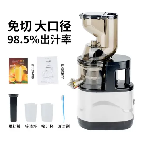 JUICER