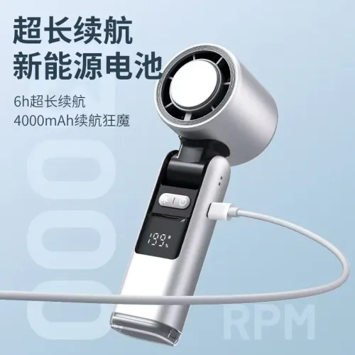HAND HELD FAN
