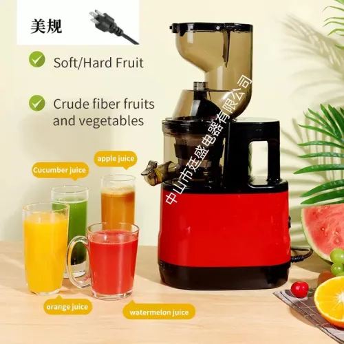 JUICER